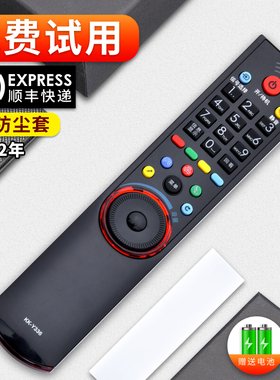 软通适用康佳电视遥控器KK-Y335 KK-Y336 LED42IS97N 46I597N 321597N