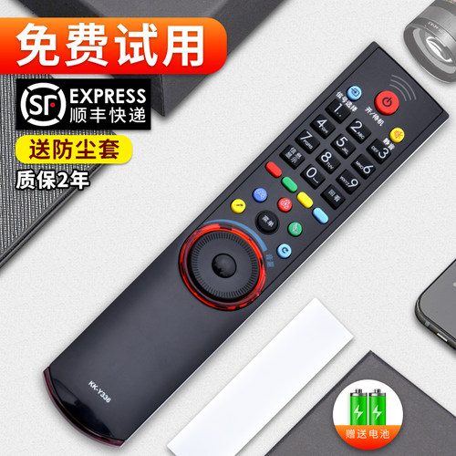 适用康佳电视遥控器KK-Y336