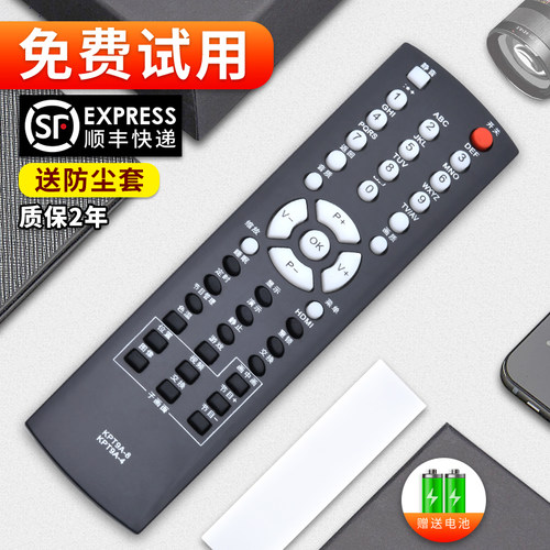 旗舰品质 质保一年 只换不修 免费试用