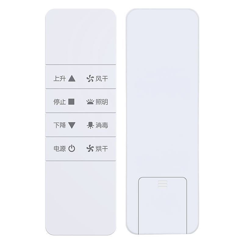 適用科徠尼電動晾衣架遙控器通用曬客智能自動升降曬衣桿