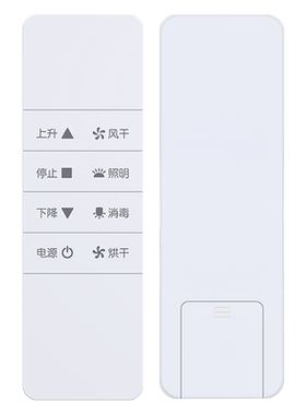 适用科徕尼电动晾衣架遥控器通用晒客智能自动升降晒衣杆