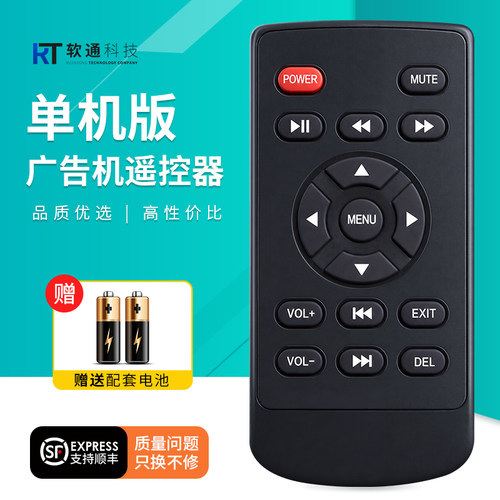 旗舰品质 质保一年 只换不修 免费试用
