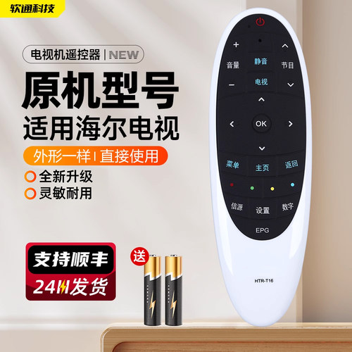 旗舰品质 质保一年 只换不修 免费试用