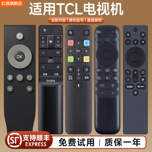 适用TCL电视机遥控器通用语音智能液晶雷鸟电视RC801L RC801C/D RC07DCI2 RC802A RC701A RC601JC12