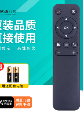 适用乐曼投影机遥控器P07 P12 lmix2019新款投墙掌上手机L-MIX投影仪网络激光投影电视