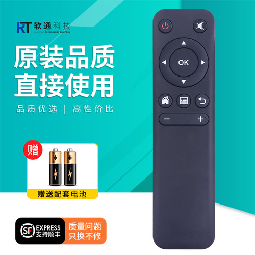 适用乐曼投影机遥控器P07 P12 lmix2019新款投墙掌上手机L-MIX投影仪网络激光投影电视