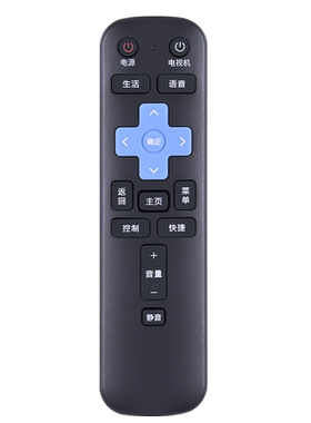 适用天猫魔盒7A 7C八核版电视机顶盒网络遥控器蓝牙语音M19 AB M-30-A1 A2 M-30-A3 M-30-A4 M-30-A5万