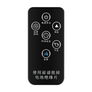 适用涌金 本博足浴盆长虹洗脚桶泡脚桶遥控器配件ZY-968 988 ZY-828 ZY-8021