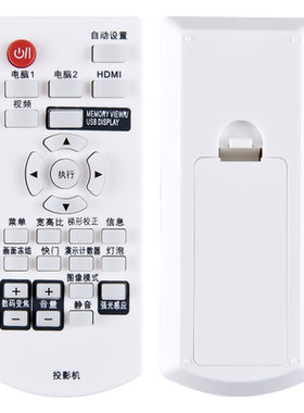 适用松下投影机仪遥控器PT-X330C X331C X303C MXCZ MXDA MXDK N2QAYA000070 PT-SGW420C PT-SGZ400C