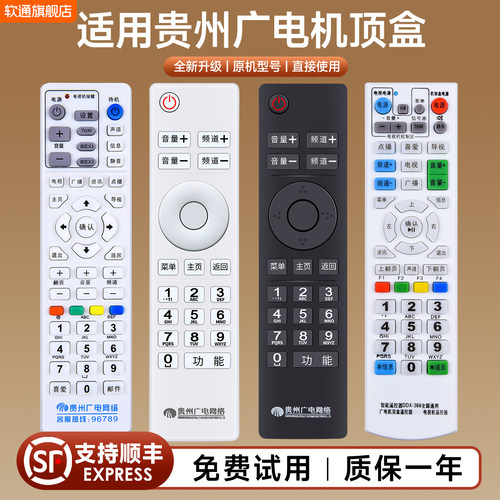 旗舰品质 质保一年 只换不修 免费试用