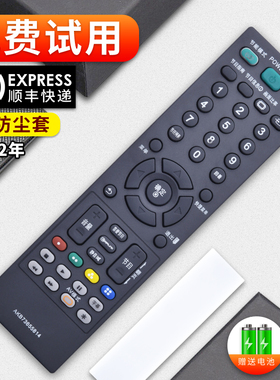 适用于LG电视遥控器AKB73655814 42LC7R-TA 32LC7R-TA 42LB5RT-TB