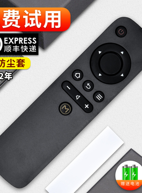 软通适用长虹电视遥控器 RID700A 50A1 43A1 32D3000I 39D3000I 43D3000ID