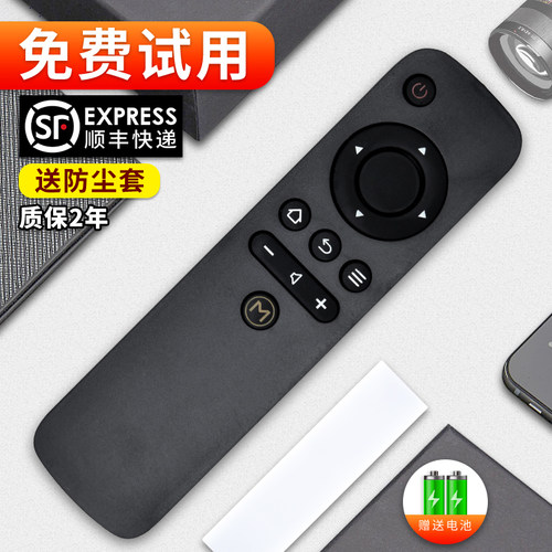 旗舰品质 质保一年 只换不修 免费试用