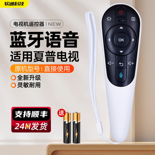 旗舰品质工厂直营质保1年品质承诺