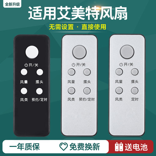 旗舰品质 质保一年 只换不修 免费试用