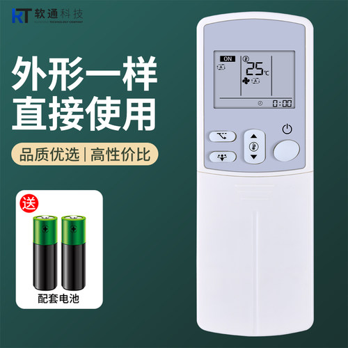 免费试用 赠送电池
