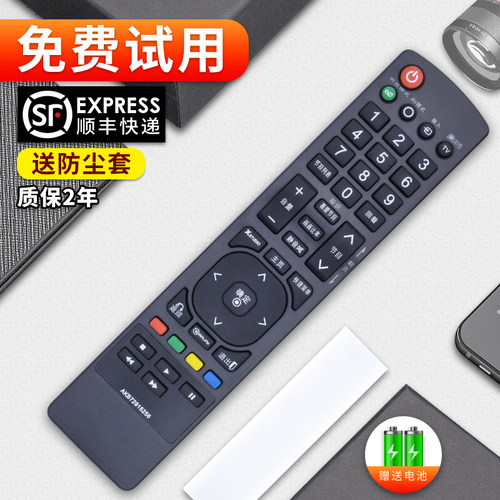 旗舰品质 质保一年 只换不修 免费试用