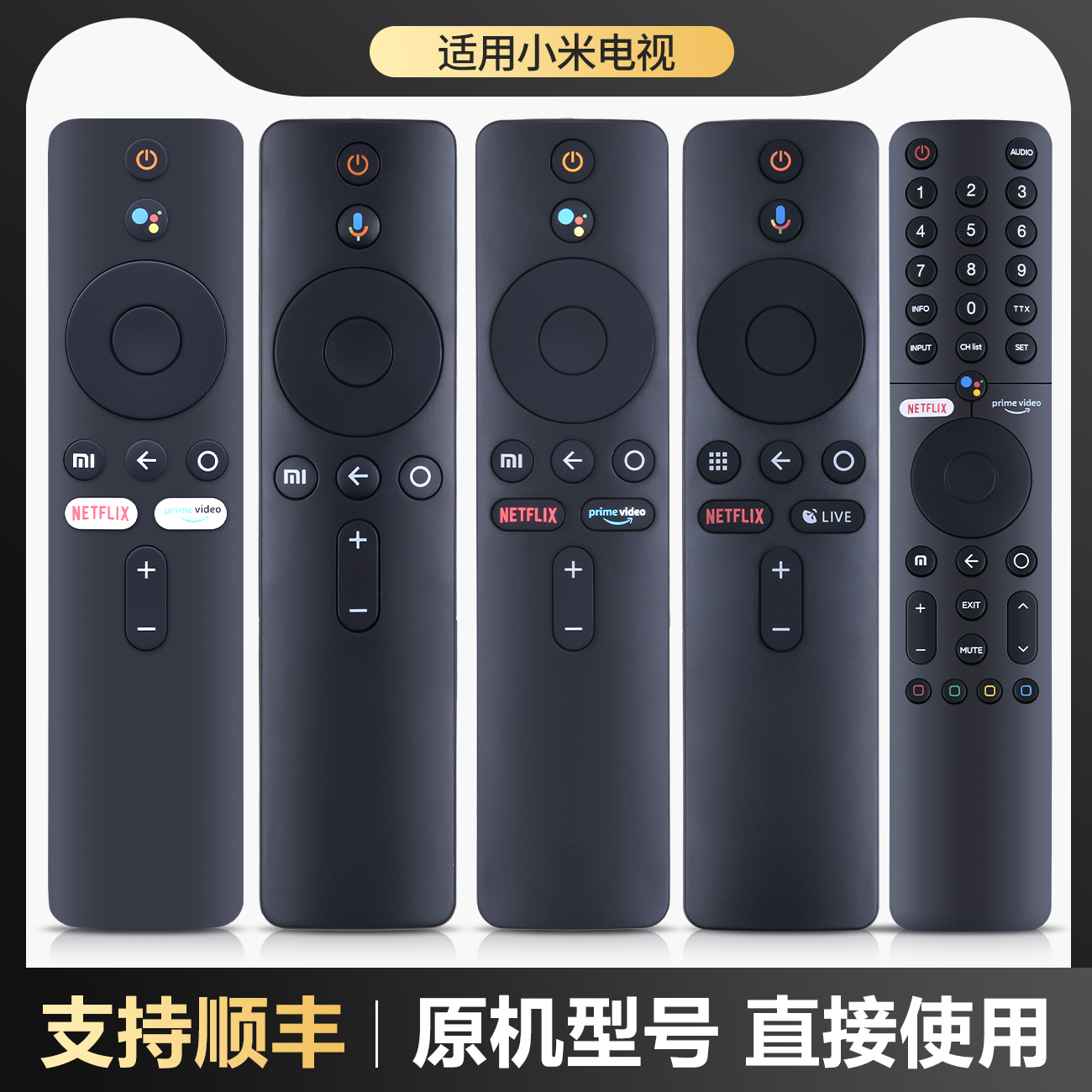 旗舰品质 质保一年 只换不修 免费试用