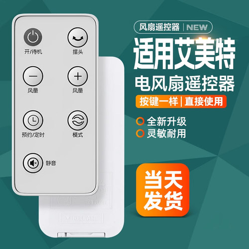 旗舰品质 质保一年 只换不修 免费试用