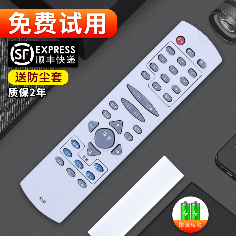 旗舰品质 质保一年 只换不修 免费试用