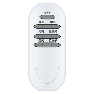 适用美的电风扇空调扇遥控器FS40-6CR/FTS30-7BR