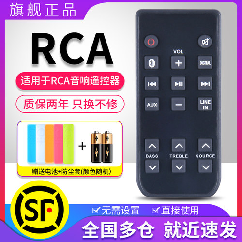 旗舰品质 工厂直营 质保1年 只换不修