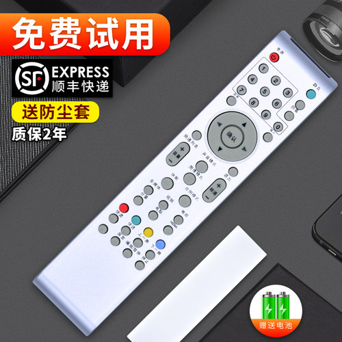 旗舰品质 质保一年 只换不修 免费试用