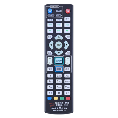 适用山东青岛有线银河海信高清电视机顶盒遥控器qcn三网融合2012-ab