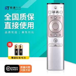 软通适用海信电视遥控器语音CRF3A69通用HPHZ49/55A66 H65E9A 50U7A HZ43U7N