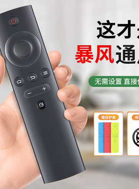 原装软通适用BFTV暴风电视遥控器蓝牙语音通用超体红外TV 50TM 40X 50F1 40F1 55B2 43B2 50B2 55X