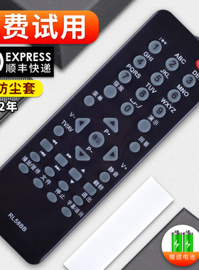 软通适用长虹液晶电视遥控器RL58B RL58BB RL58BA 58A 58BH LT37639 LED32770X 42639F 32920EX 24760X