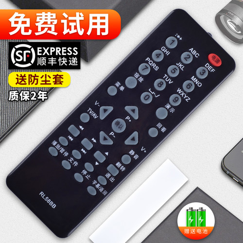 旗舰品质 质保一年 只换不修 免费试用