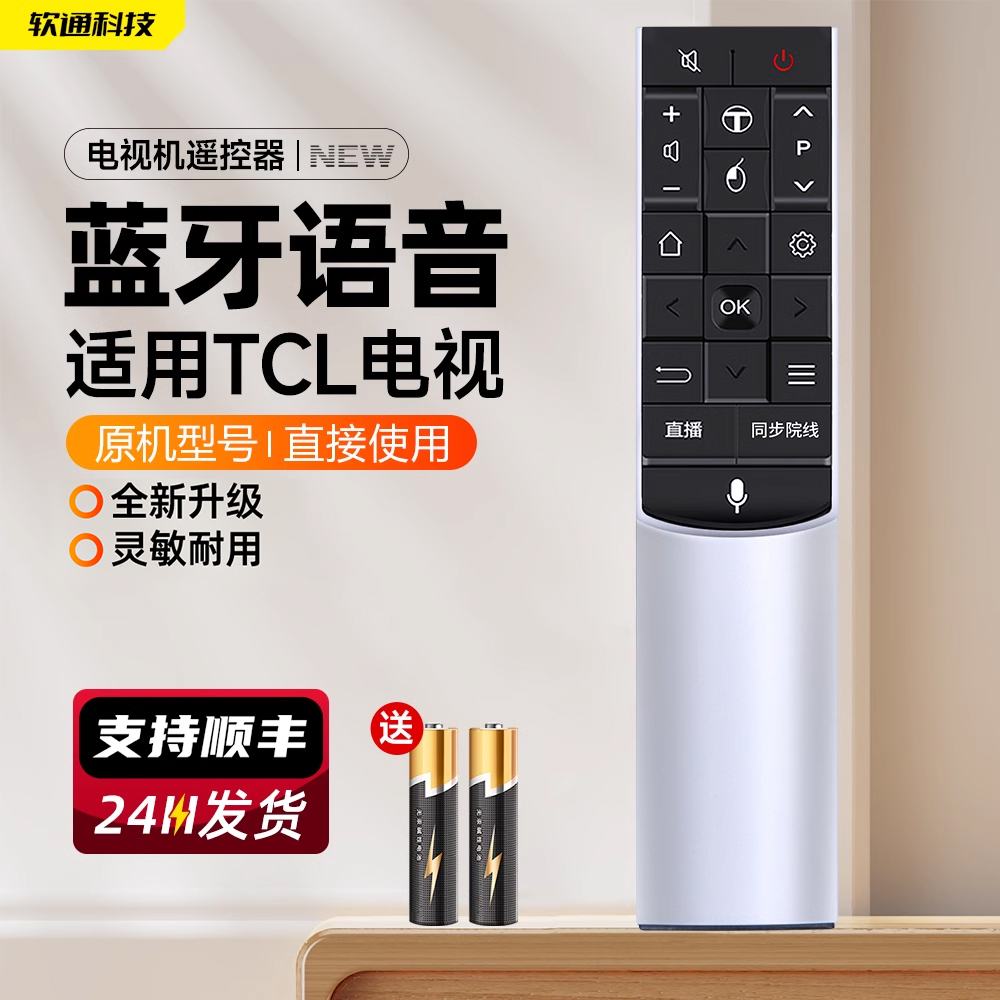 旗舰品质 质保一年 只换不修 免费试用