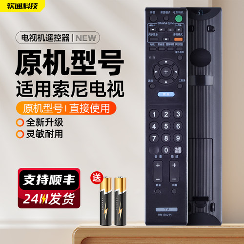 旗舰品质 质保一年 只换不修 免费试用