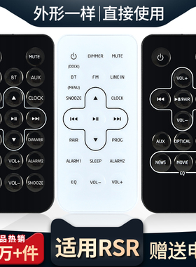 适用RSR音响遥控器 DD510 DS406 DS408 DS411 DS418 DS420 DD515 TB393音箱功放