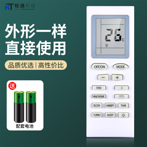 软通适用GREE YORK开利AC Remote英文版格力空调遥控器YB1F2 YB1FA YBOF2