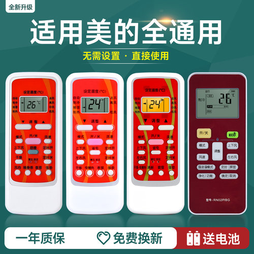 旗舰品质 质保一年 只换不修 免费试用