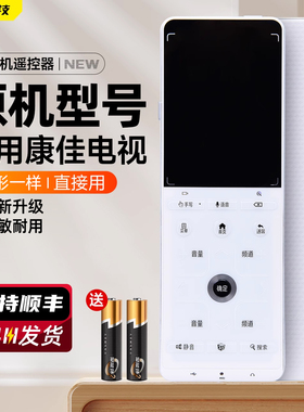 适用康佳电视机遥控器KK-Y352通用KK-Y349 KK-YC201 KK-Y358 LED55X9600UF/42X8300FX/55X9200PDF摇控板