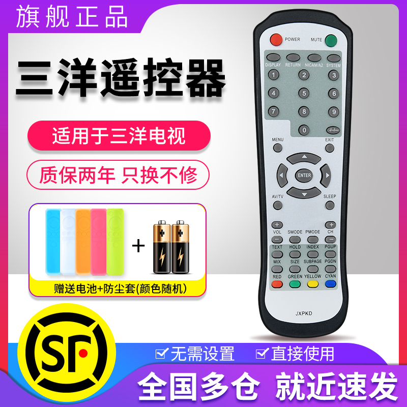 旗舰品质 质保一年 只换不修 免费试用