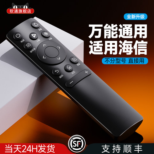 旗舰品质 质保一年 只换不修 免费试用