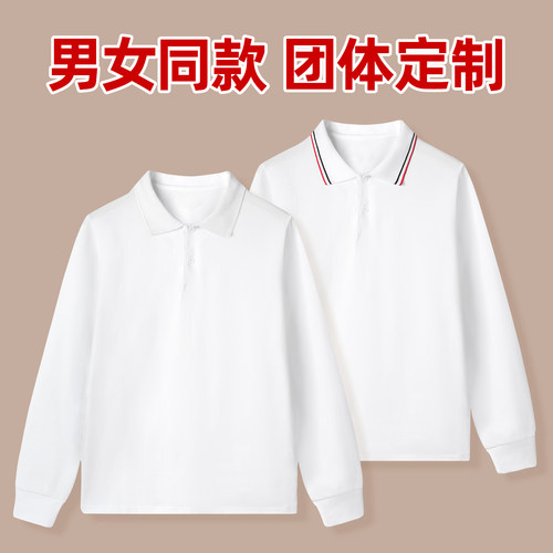 儿童白色春秋polo长袖T恤