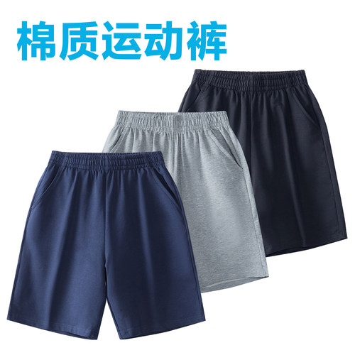 小学生夏季薄款运动校服短裤