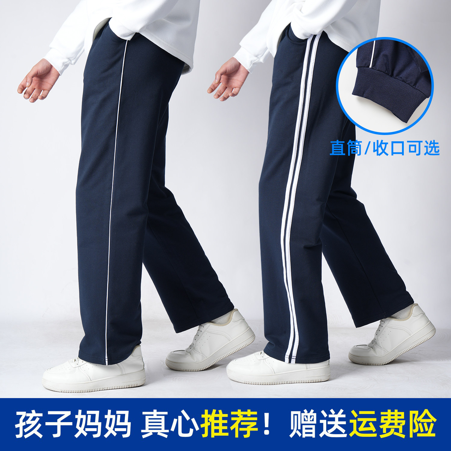 青少年双条纯棉深蓝校服裤子高中小学生一条两道春秋男女运动藏青
