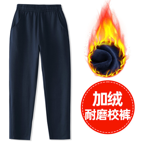 藏青色男女童加绒运动校裤