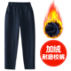 校服裤 小学生纯棉冬季 子藏青色男女童加绒初高中运动校裤 深蓝长裤