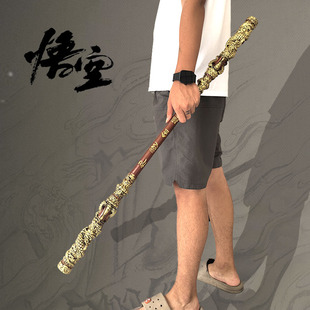 黑神话孙悟空如意金箍棒PU软胶儿童玩具男孩紧箍咒火尖枪模型大号