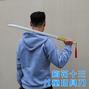 刺客伍六七的刀儿童仿真玩具刀剑塑料刀男孩武器cosplay表演道具