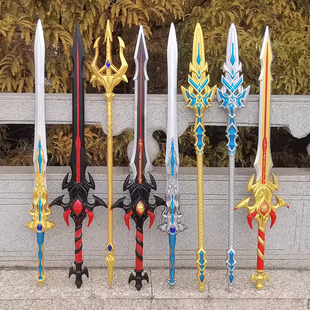 宝剑儿童玩具男孩刀剑武器软胶大号宝剑七杀剑海神三叉戟修罗剑