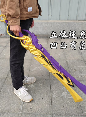 王者荣耀李信一念成魔大号软胶