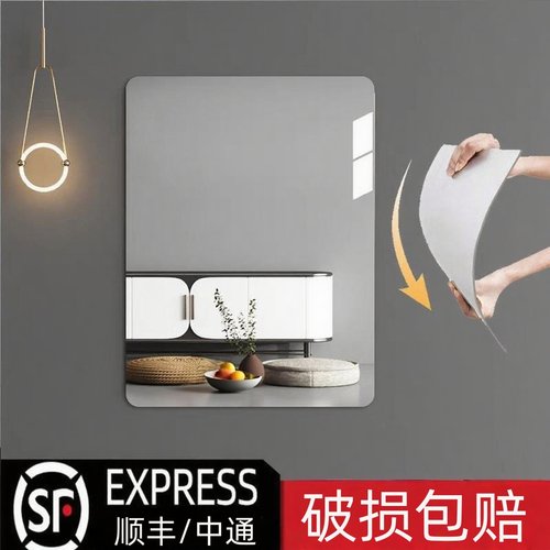 浴室镜贴墙自粘卫生间化妆软镜子